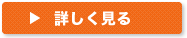 続きを読む